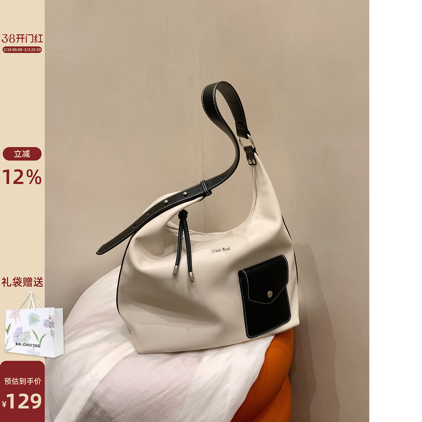 南风Chio2nd 白昼颂歌托特包包女小众设计师款休闲手提包单肩大包