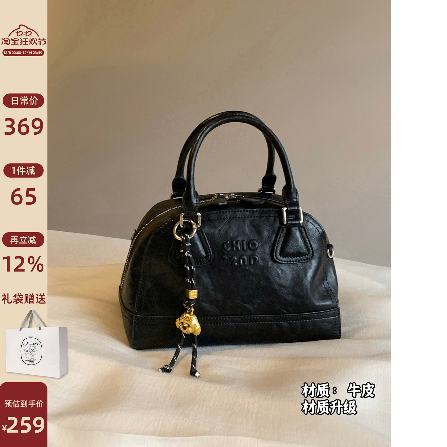 Chio2nd北城记忆枕头包