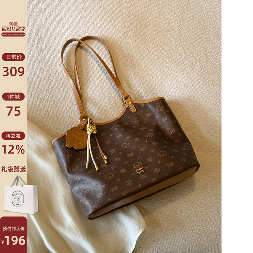 Chio2nd榛果物语托特包