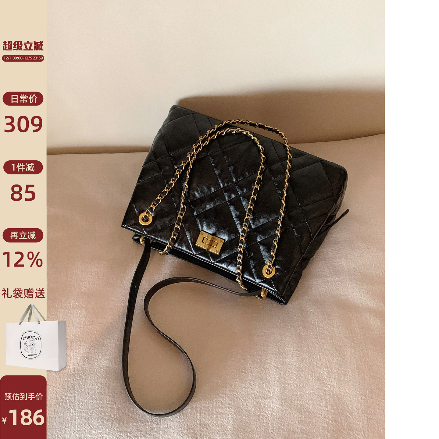 南风Chio2nd闪耀巴黎托特包