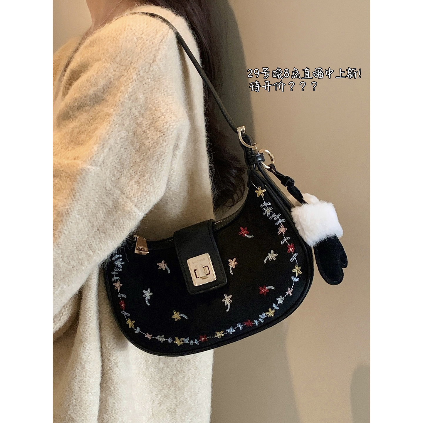 南风Chio2nd 斑斓绘梦腋下包 11/29 20:00上新开价喜欢先加购