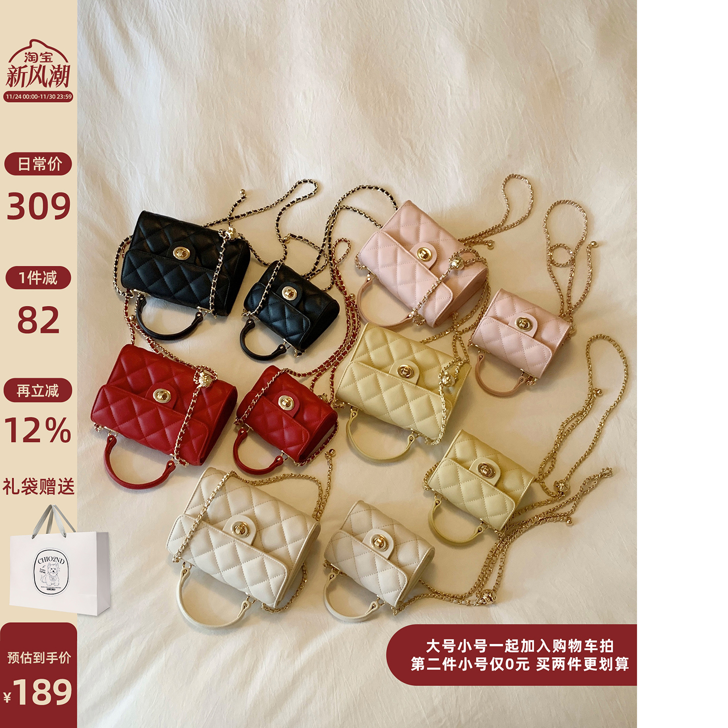 Chio2nd霓虹暗夜小方包