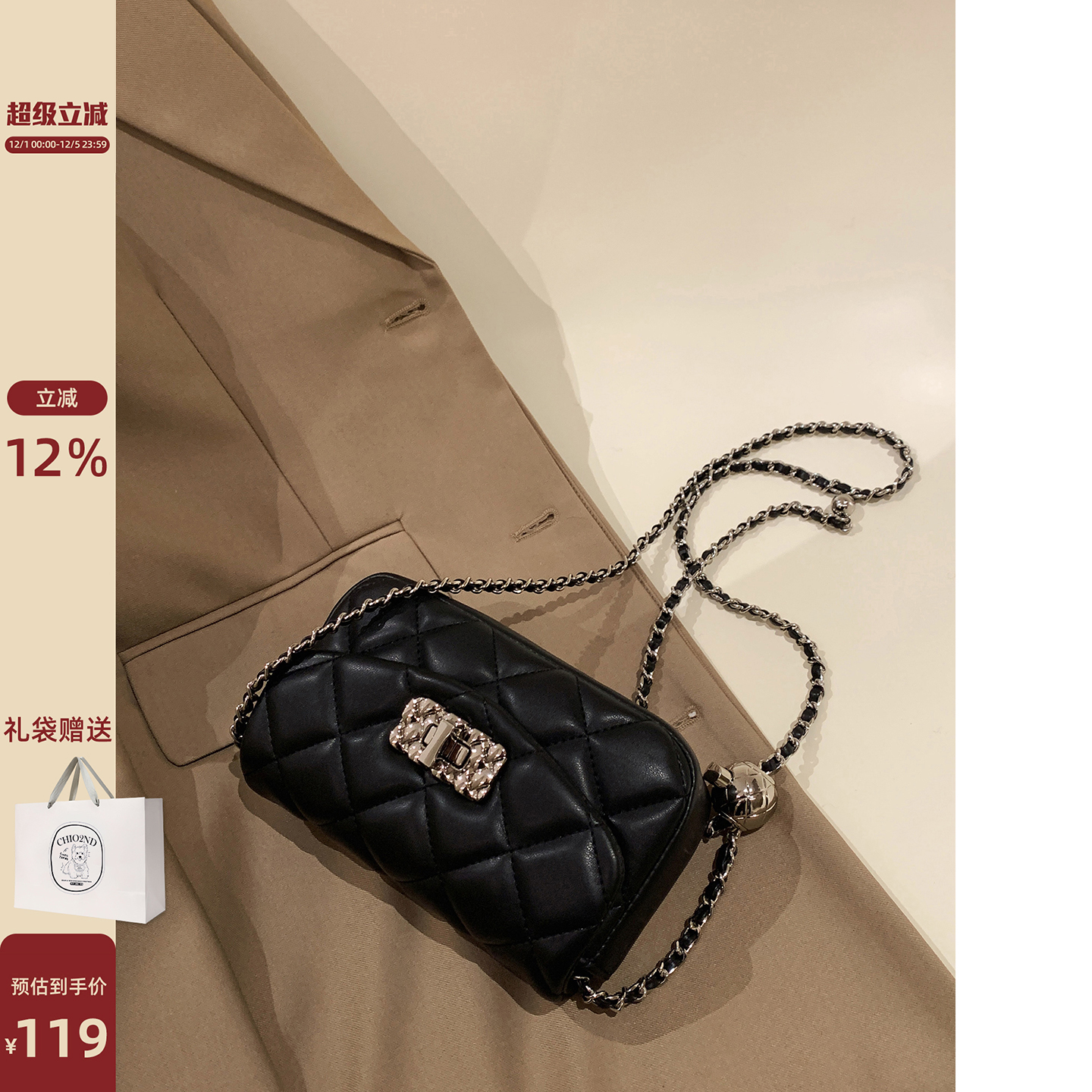 南风爱彼皇家高级感斜挎小方包