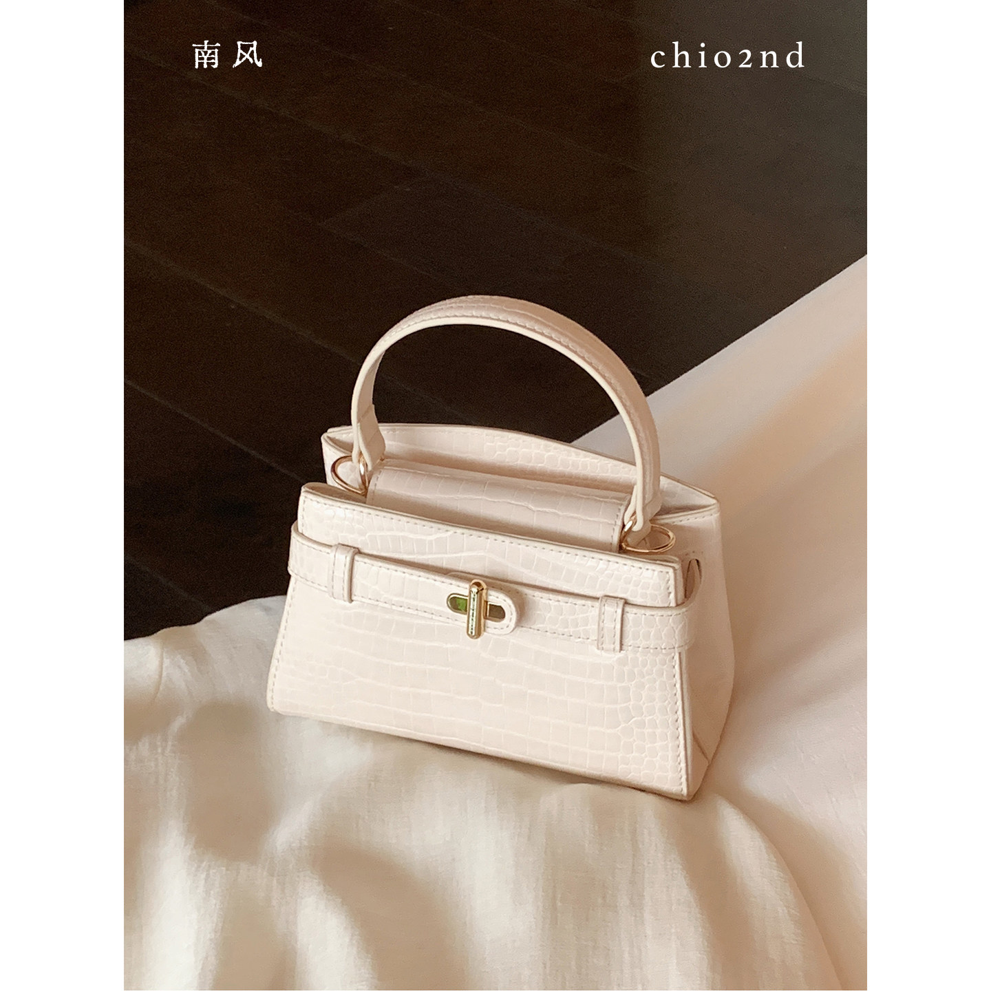 南风Chio2nd 华贵晚宴手提包包女新款温柔鳄鱼纹凯莉包单肩斜挎包