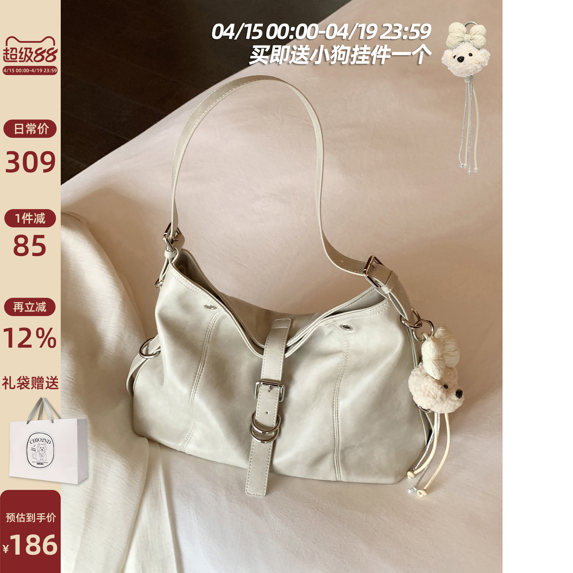 南风Chio2nd 海港回响托特包包女士2026新款松弛感hobo单肩斜挎包