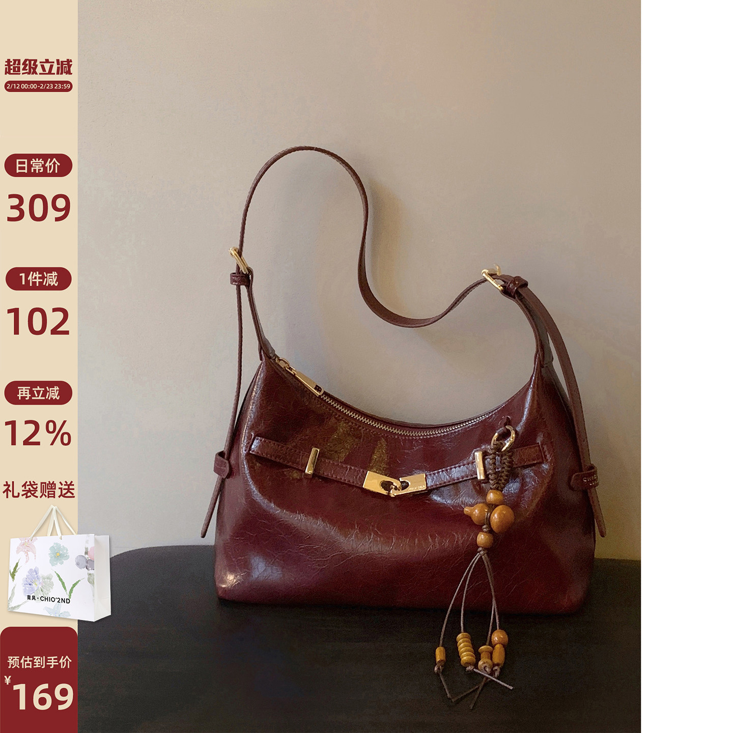 南风Chio2nd 镜红湖泊托特包包女2026新款凯莉风油蜡皮单肩斜挎包