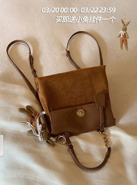 南风Chio2nd 金秋私语双肩包包女式2026新款春夏通勤手提斜挎背包