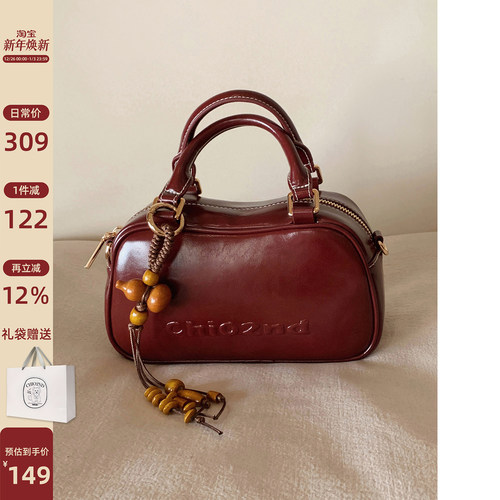 南风Chio2nd摩登巴黎手提包