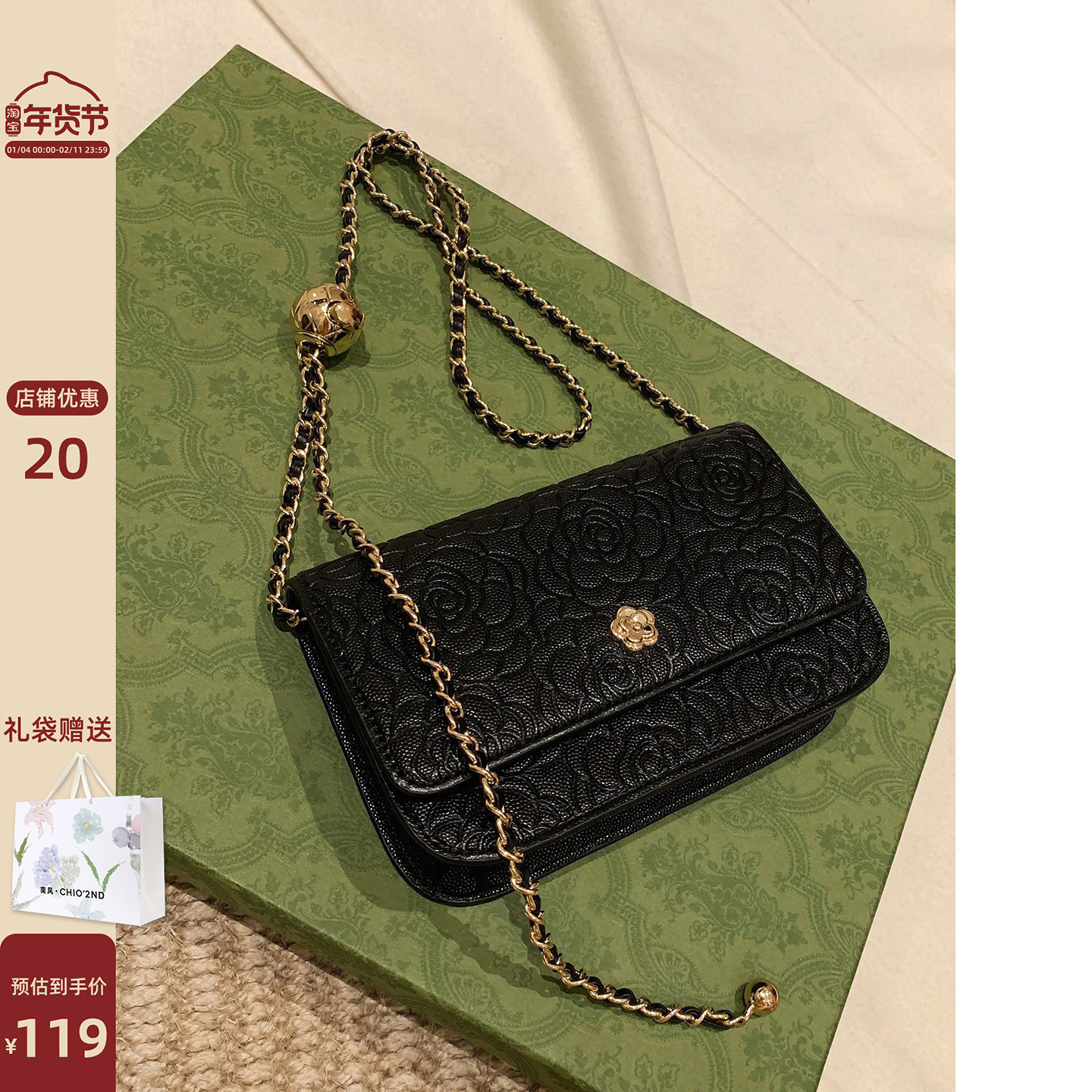 南风小铺山茶花开时小方包包女2026新款潮时尚百搭链条单肩斜挎包,箱包皮具/热销女包/男包,小方包,淘宝优惠券,粉丝福利购,淘宝优惠卷