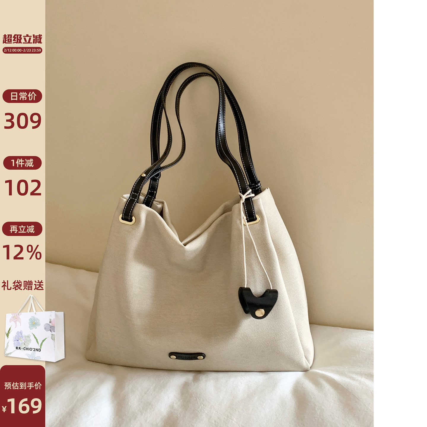 南风Chio2nd 雾港画报托特包包女休闲大容量简约松弛感单肩斜挎包
