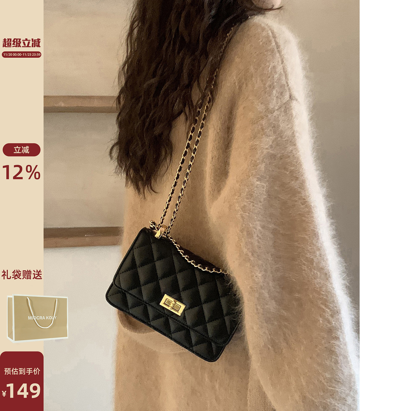 Miocrakoly纽约大道小方包