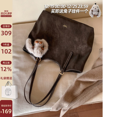 南风Chio2nd温德公园托特包