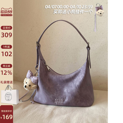 南风Chio2nd盈春紫气托特包