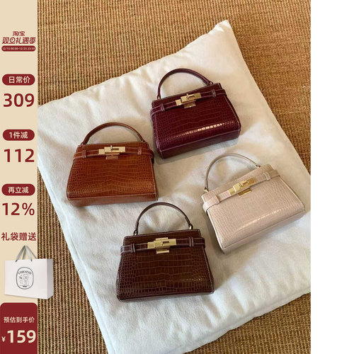 南风Chio2nd罗纳千金凯莉包