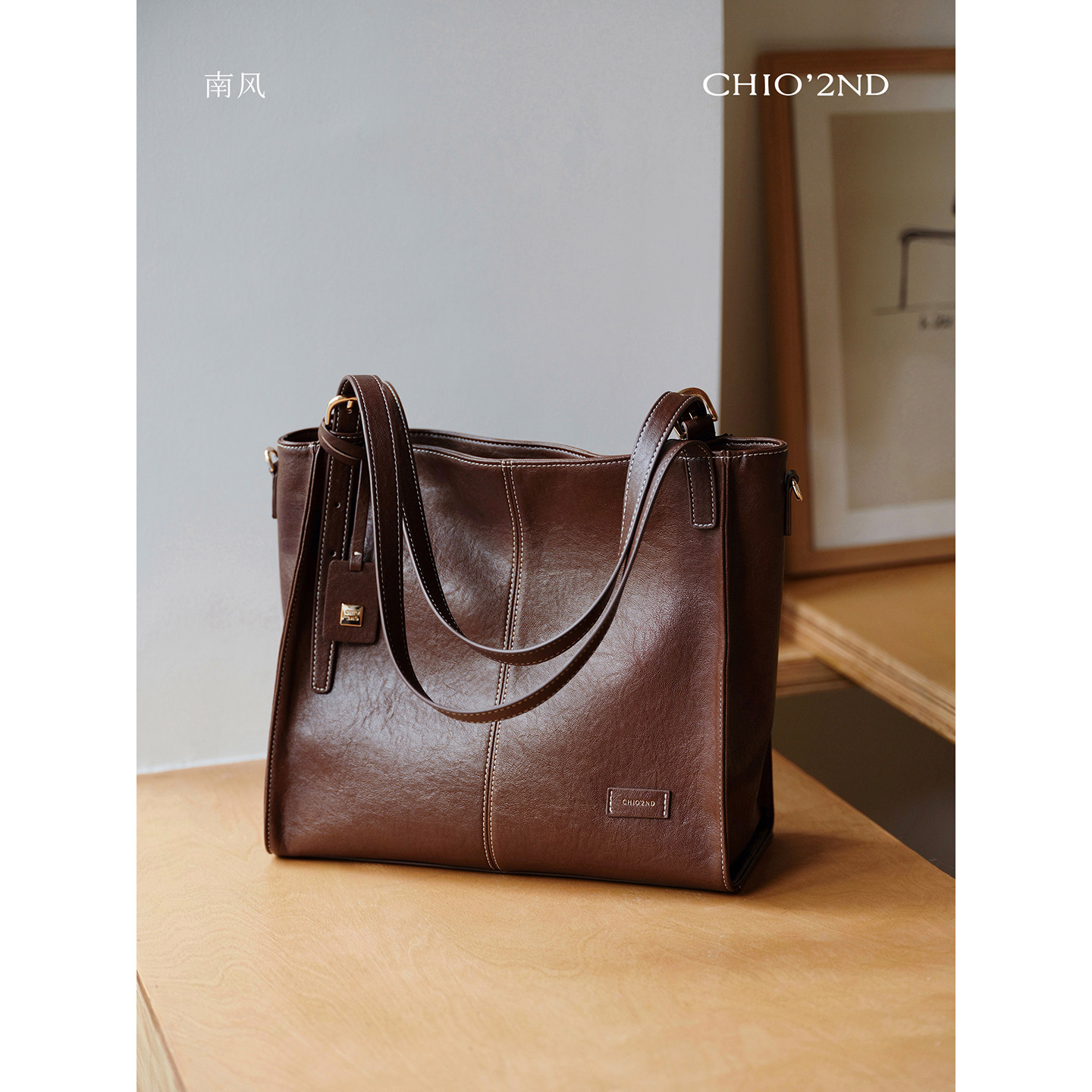 南风Chio2nd 北巷旅人托特包包女简约大气妈妈包通勤手提单肩大包