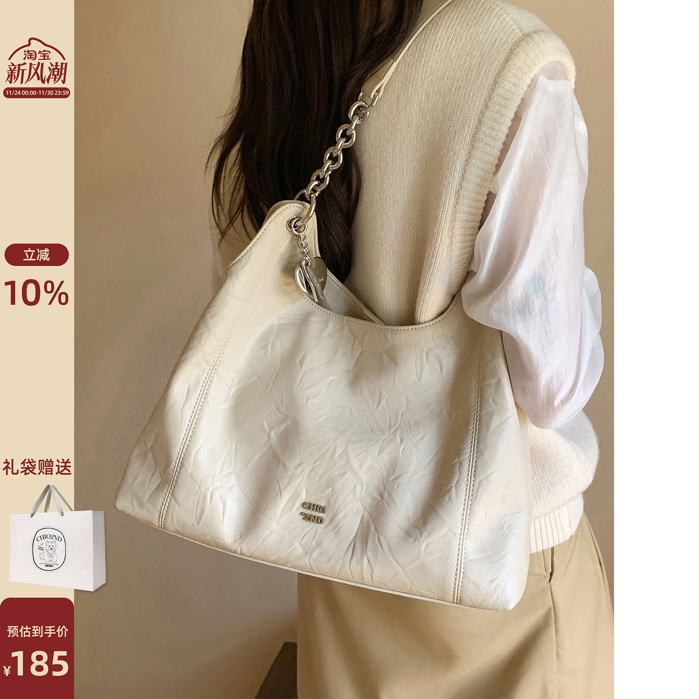 Chio’2nd绘岛艺术托特包