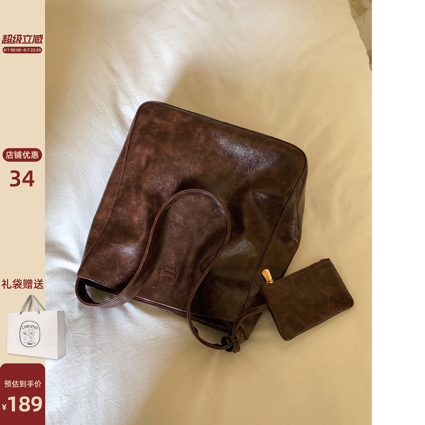 南风Chio2nd 秋色雨夜托特包包女春夏复古油腊皮通勤大容量单肩包