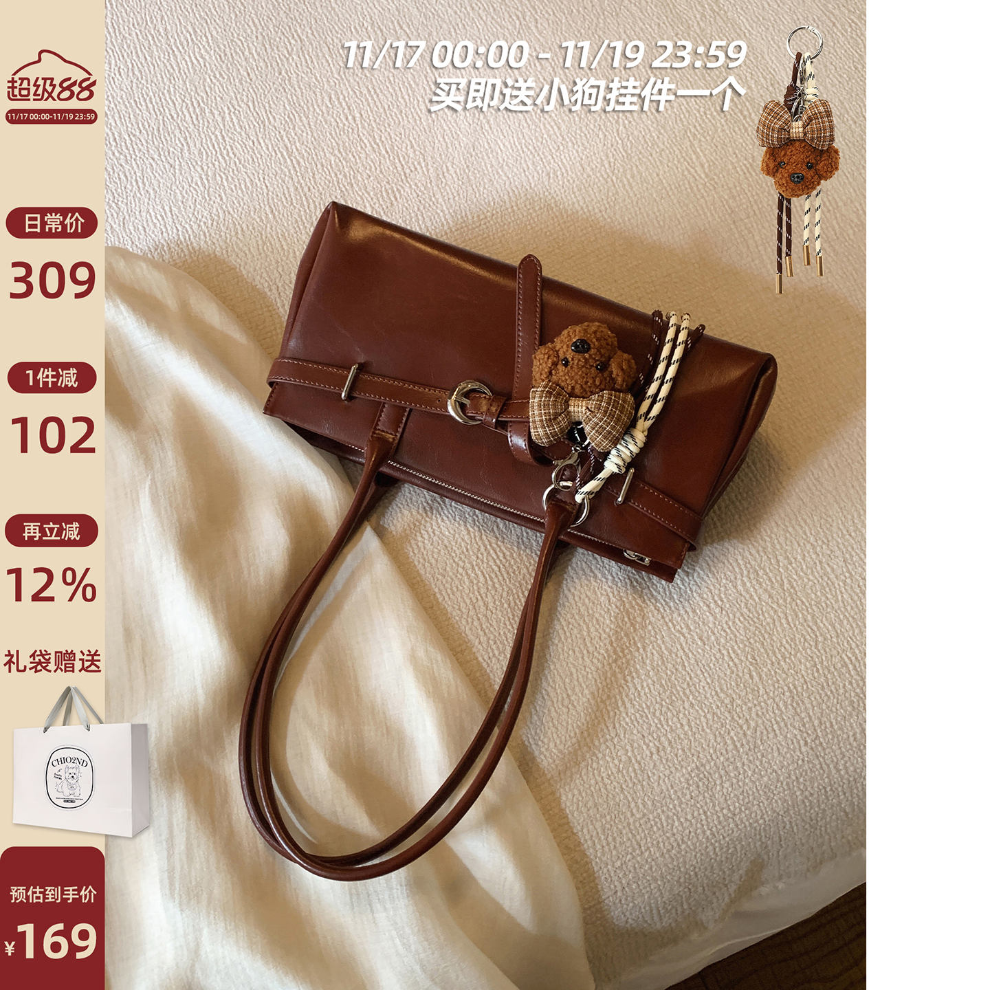 南风Chio2nd即兴探戈腋下包