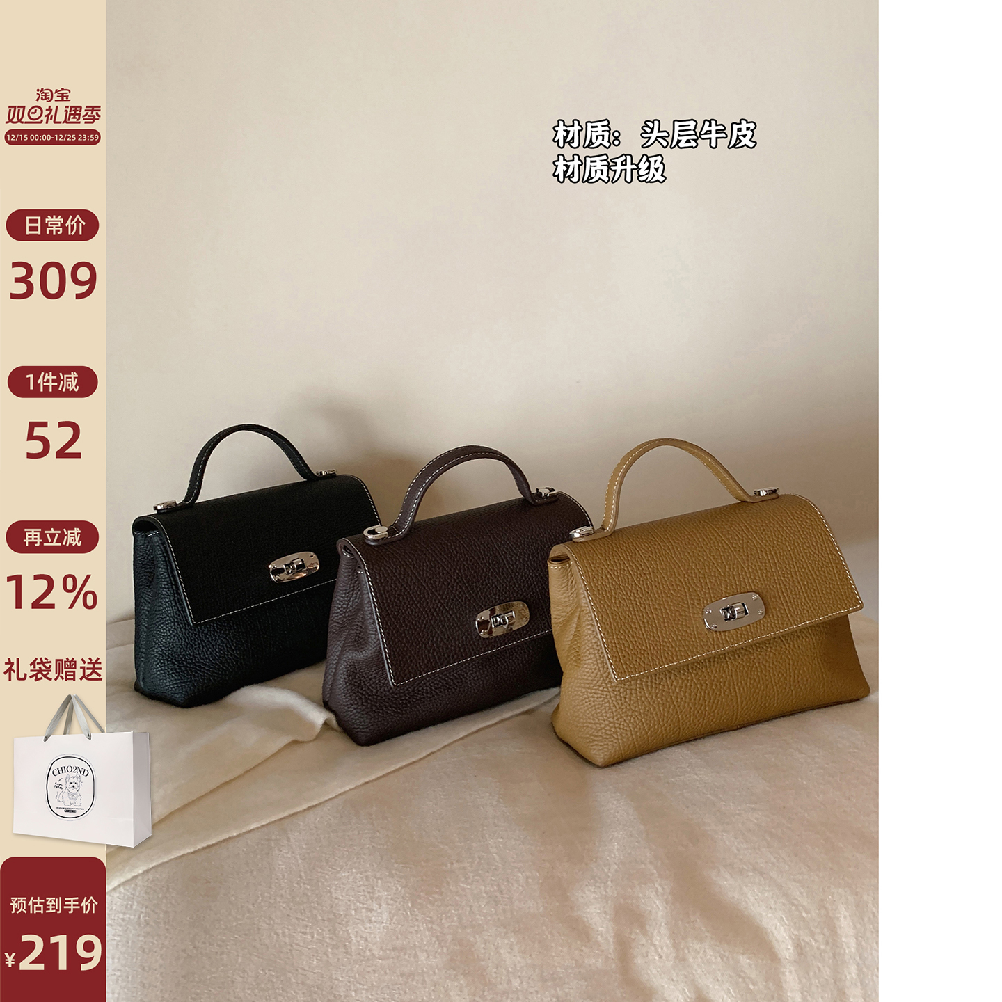 南风Chio2nd头层牛皮手提包