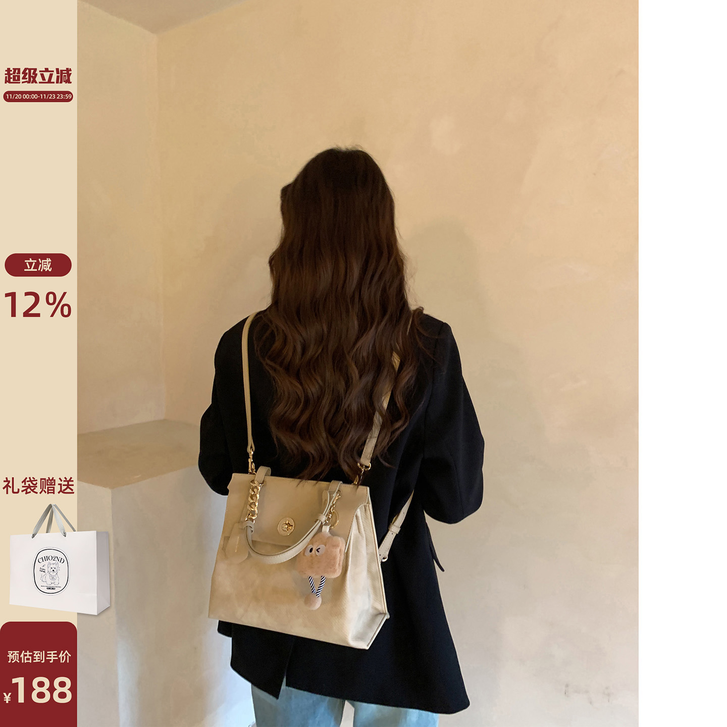 漫游假日双肩包南风Chio2nd