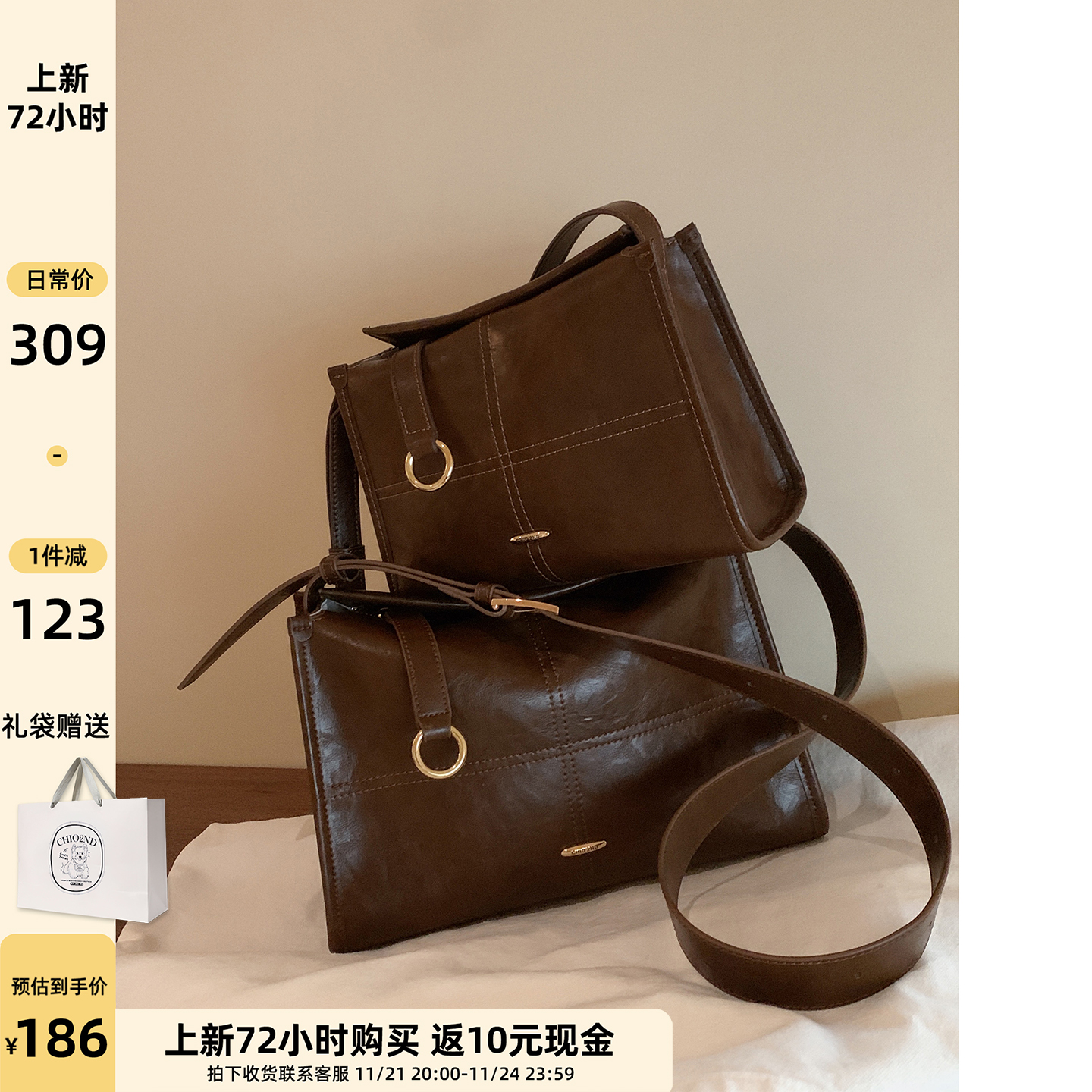 南风Chio2nd摩登期刊托特包