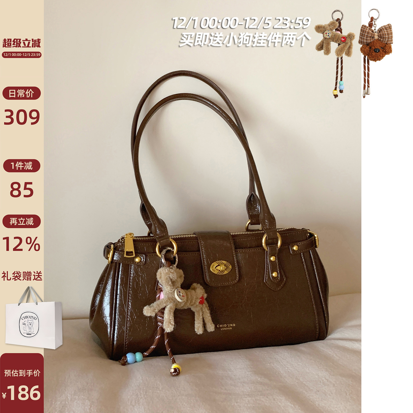 南风Chio2nd布拉格秋托特包