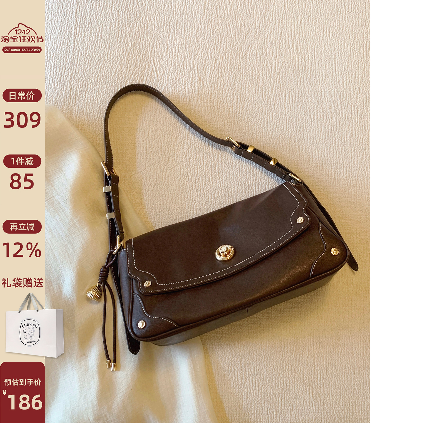 南风Chio2nd温润诗篇法棍包