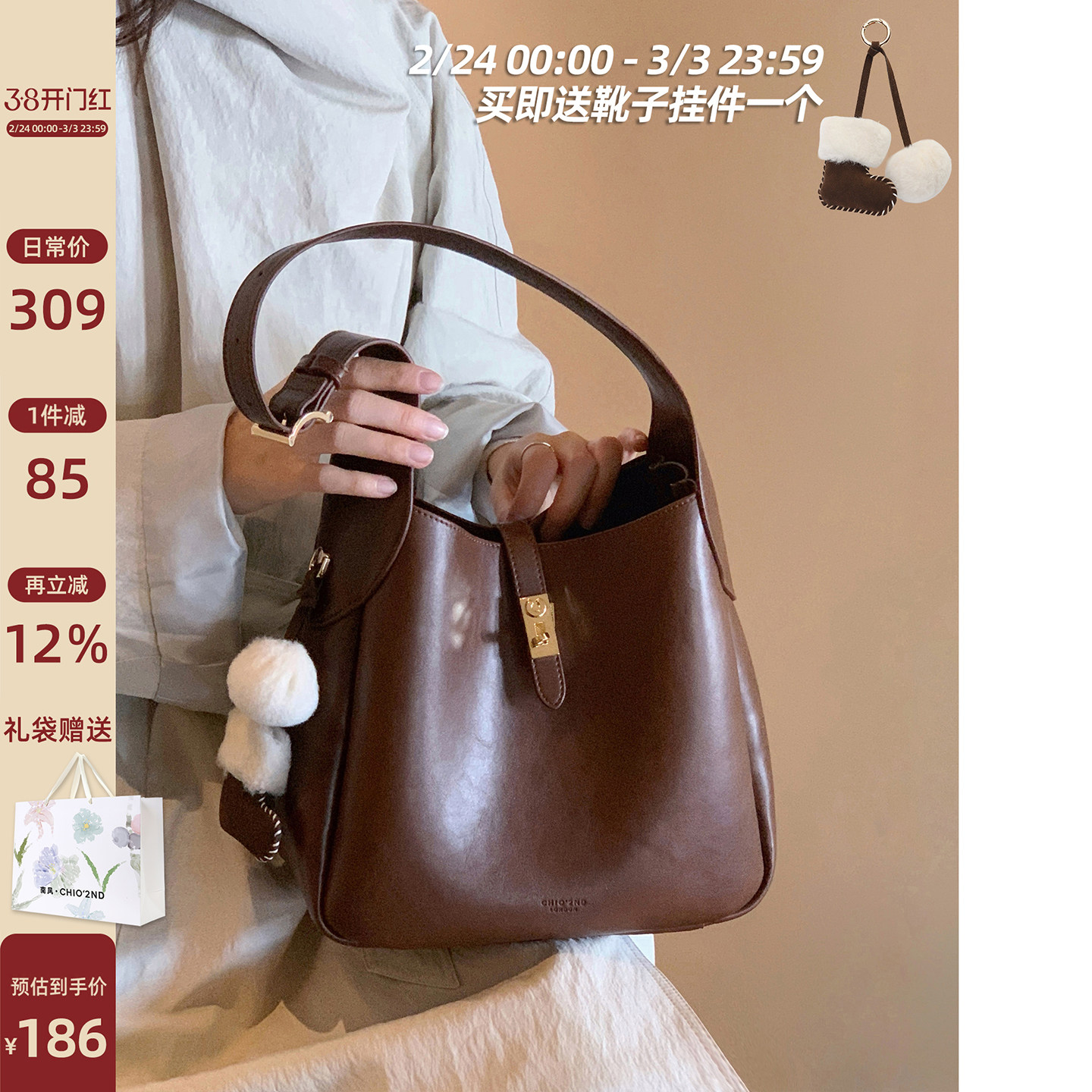 南风Chio2nd 冬屿灯塔托特包包女式2026新款通勤包手提单肩斜挎包