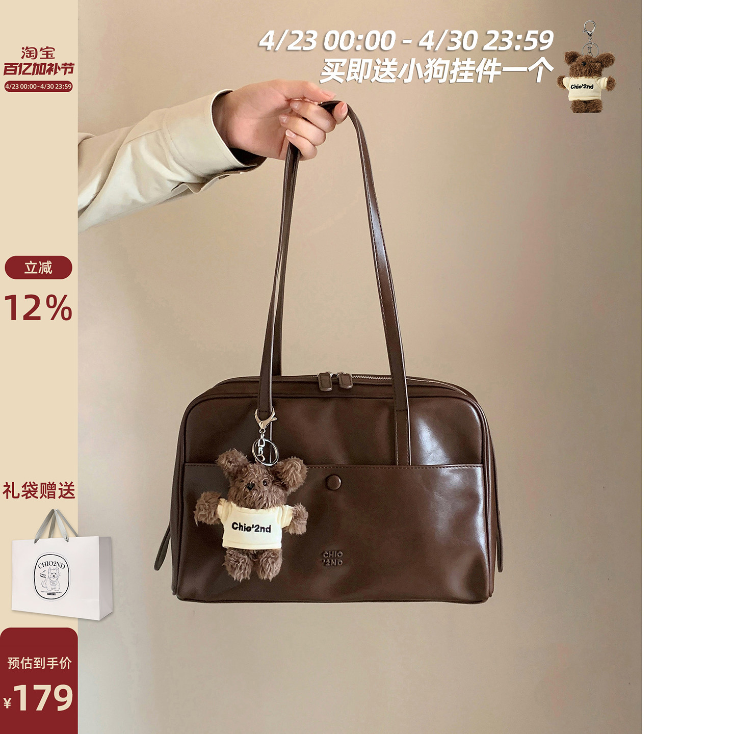 南风Chio2nd 巴赫站台枕头包包女式2026新款复古上班通勤手提大包