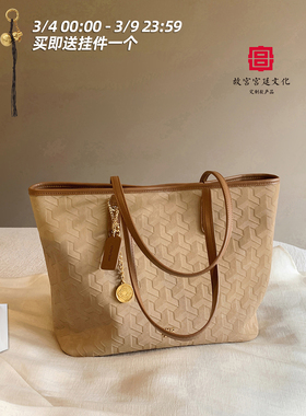 南风chio2nd 故宫文化系列 长缨托特包包女大容量轻奢通勤单肩包