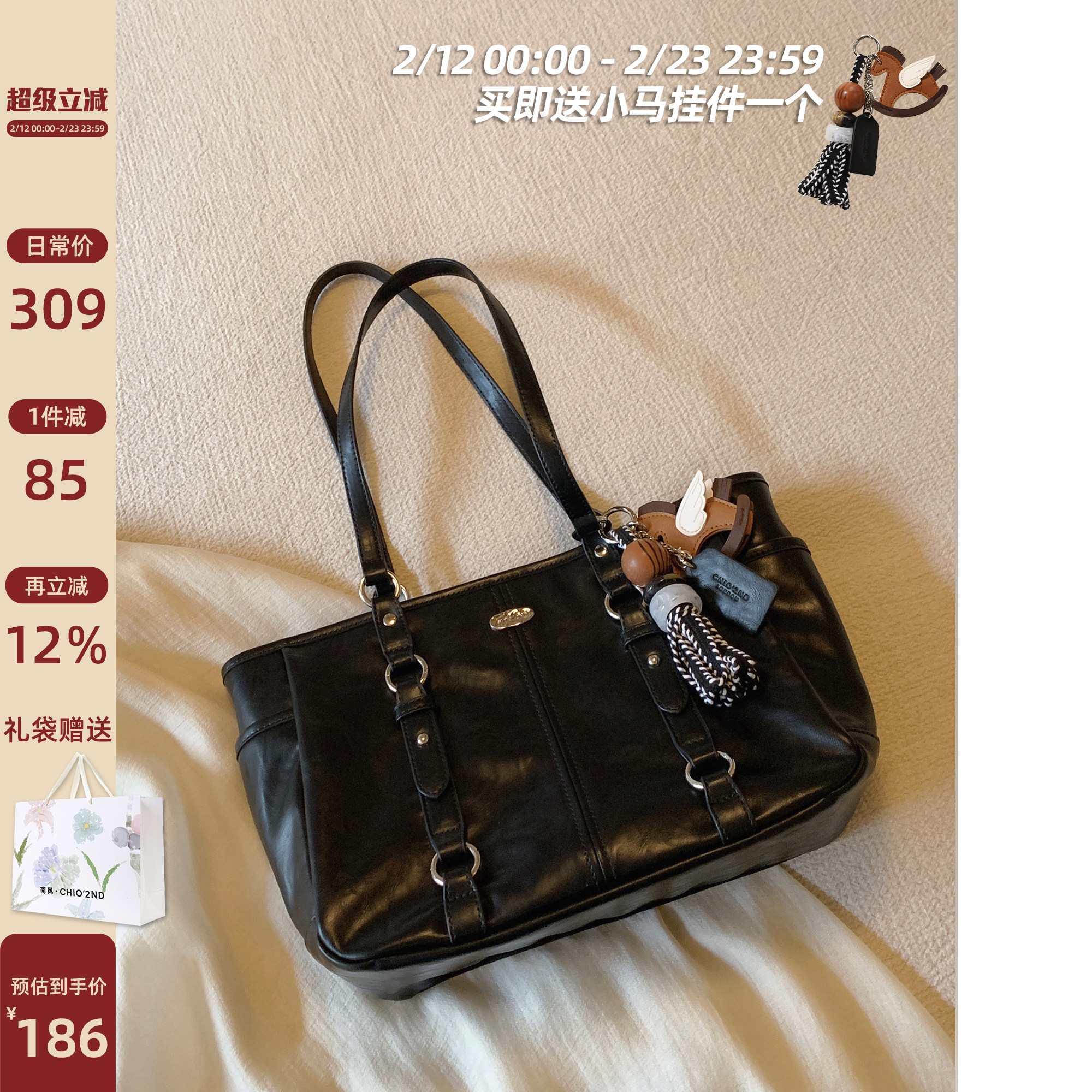 南风Chio2nd 奇遇米兰托特包超A黑皮包大容量手提包女通勤单肩包