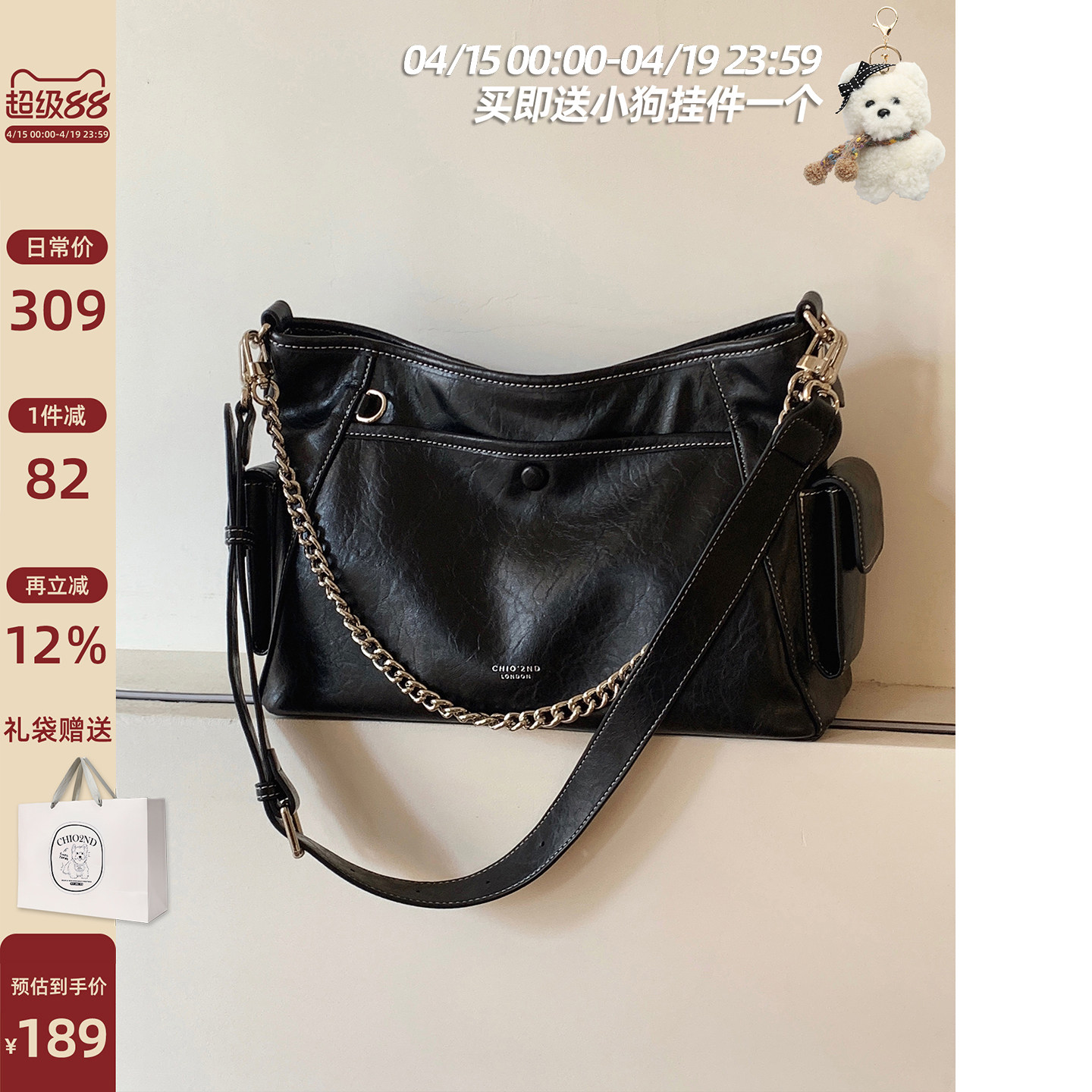 南风Chio2nd 第五代黑武士托特包包女士2026新款通勤单肩斜挎大包