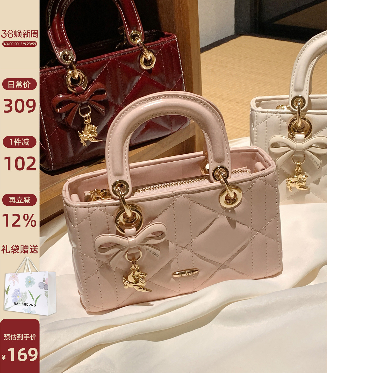 南风Chio2nd 生日礼物戴妃包手提包女高级感轻奢小拎包单肩斜挎包