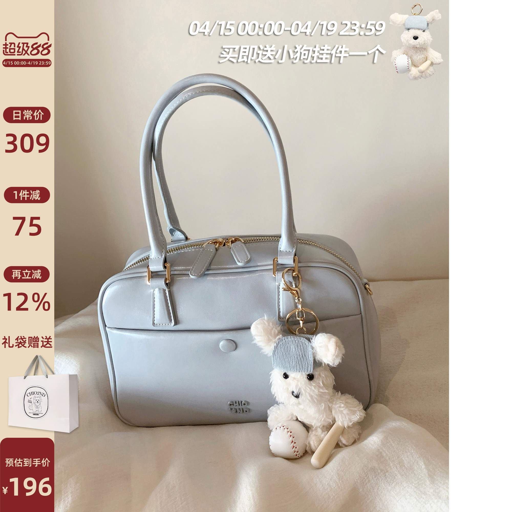 南风Chio2nd 海月回响枕头包包女简约洋气波士顿手提包单肩斜挎包