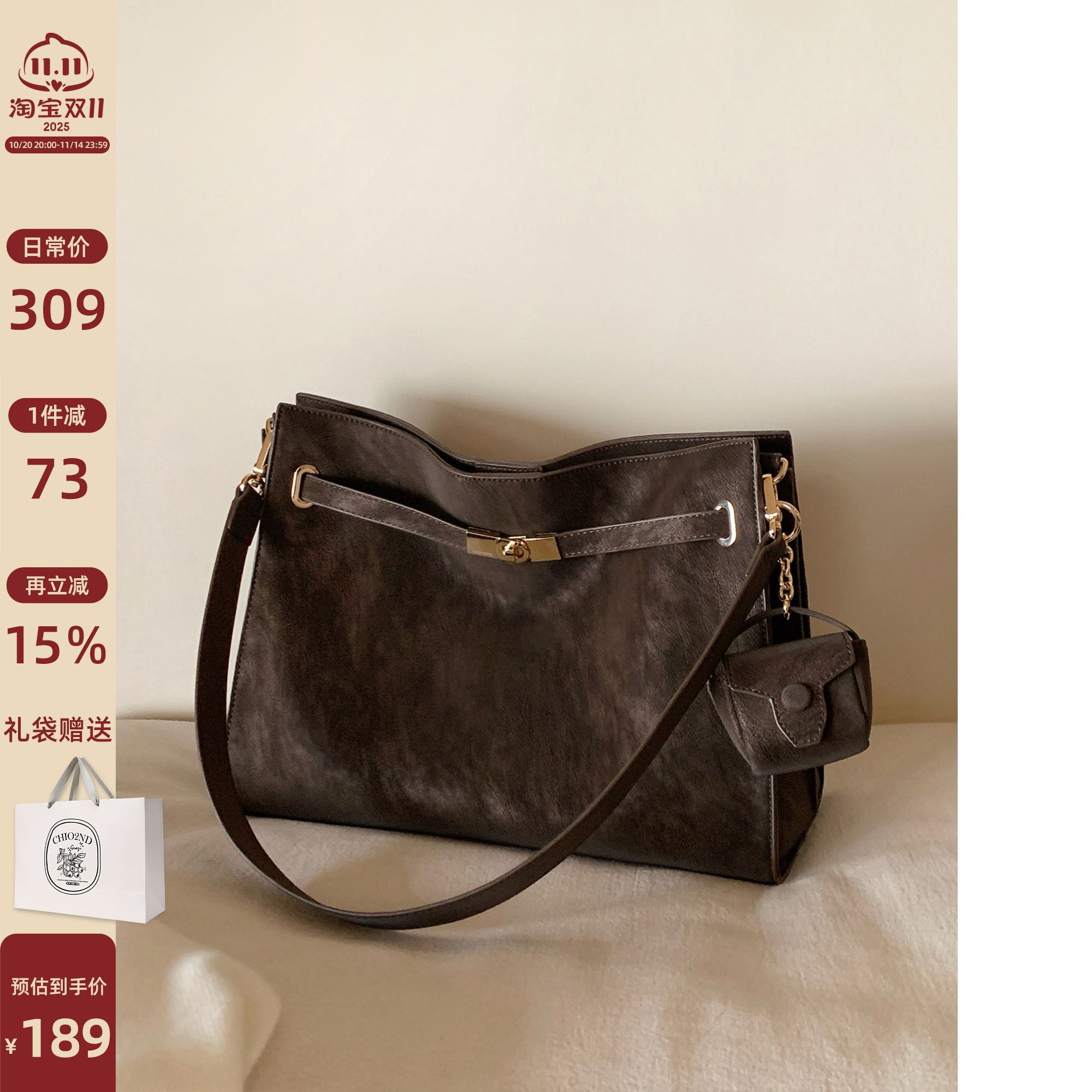 南风Chio2nd 雾月剧场托特包包女大容量2025新款通勤包单肩斜挎包