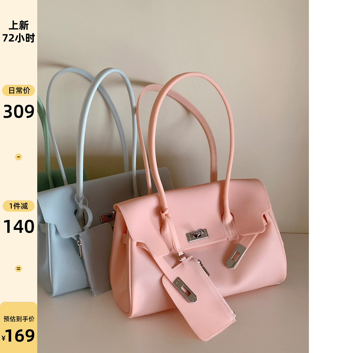 南风Chio2nd 蜜桃.长柄凯莉包包女款2026新款夏季手提单肩腋下包