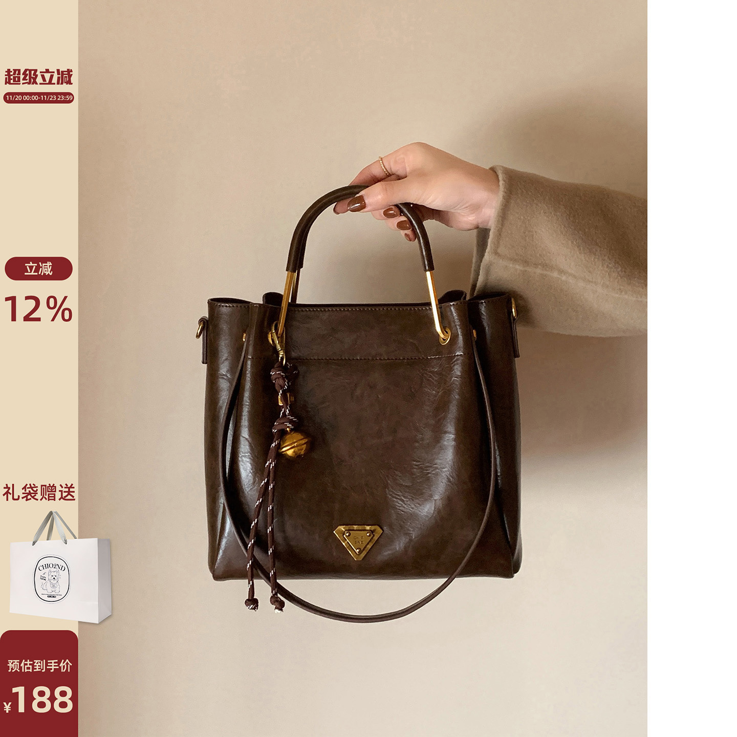 Chio2nd流金映像托特包