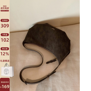 南风Chio2nd 松露可可饺子包包女秋冬麂皮巧克力牛角包单肩斜挎包