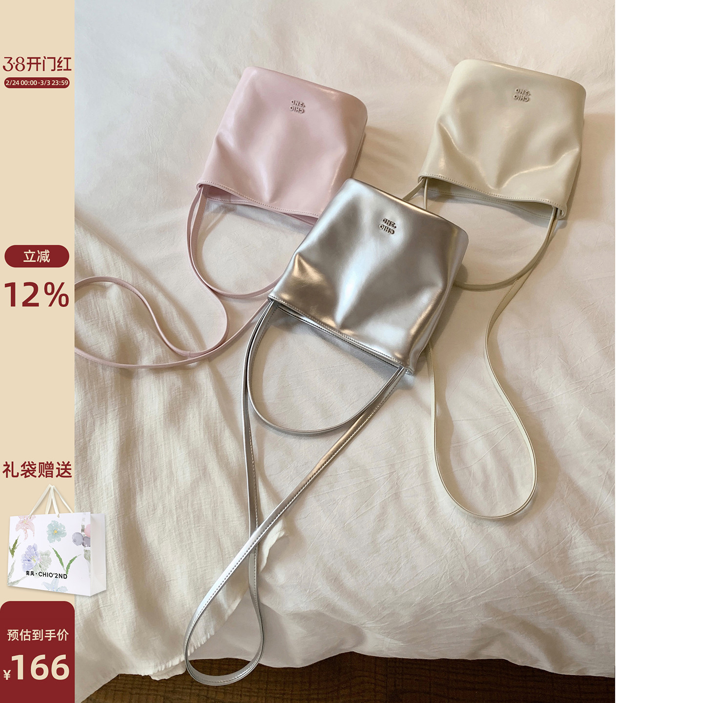 南风Chio2nd 苏打气泡真皮牛皮水桶包包女秋冬洋气小包手提斜挎包