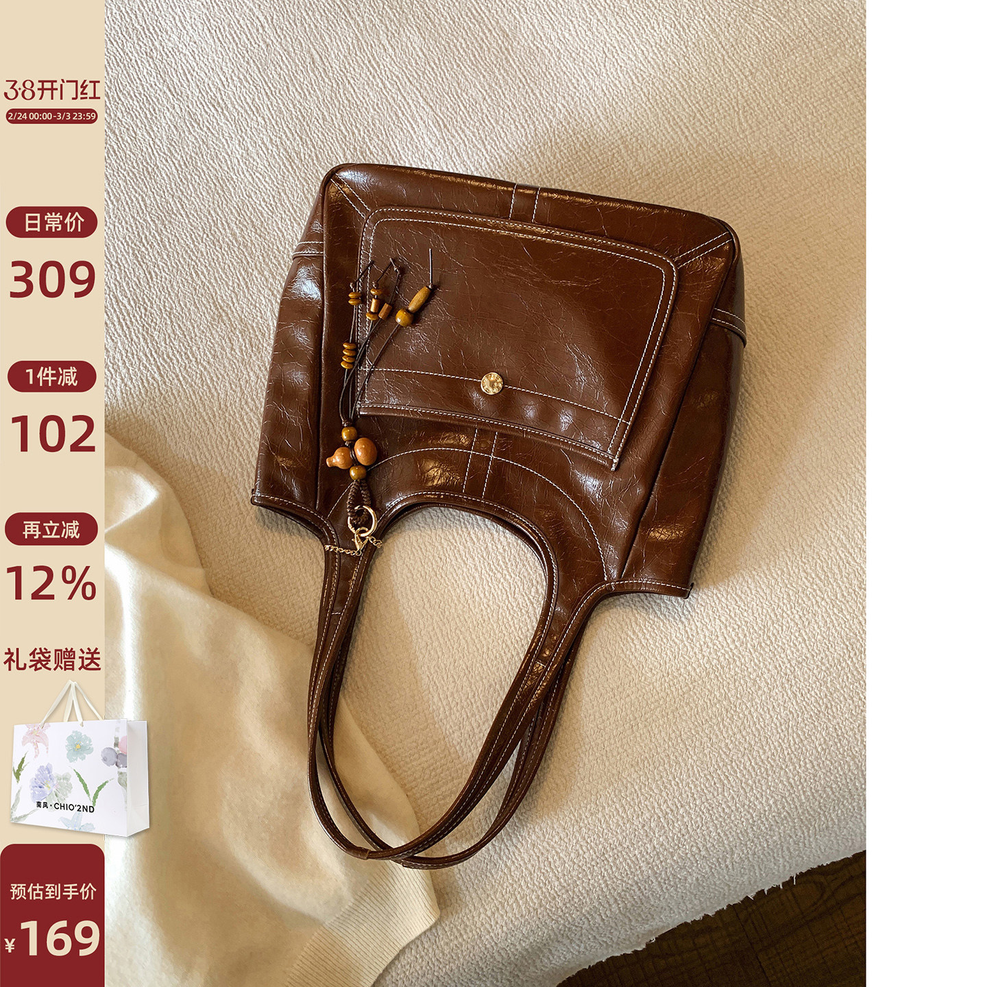 南风Chio2nd 漫绘秋声托特包包女日常通勤百搭妈妈包手提单肩大包