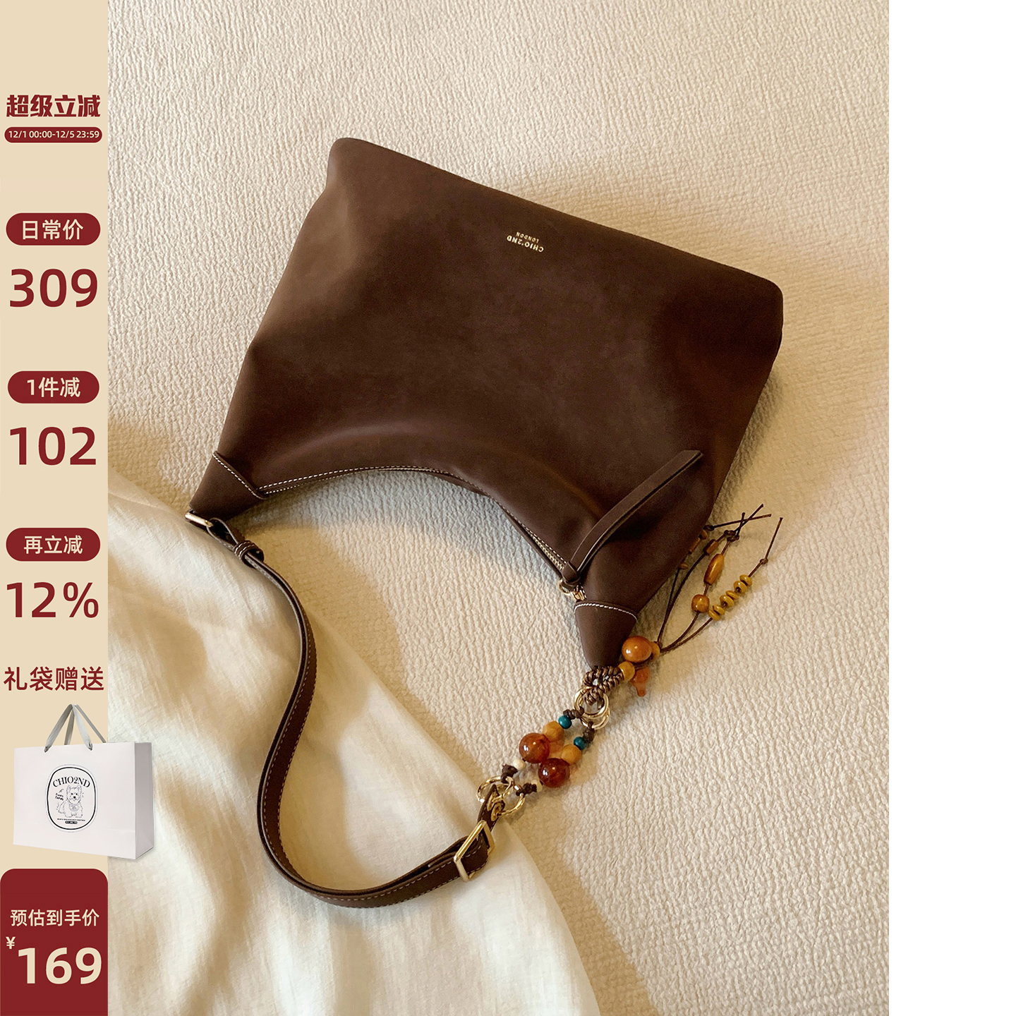 南风Chio2nd绒雾花园托特包