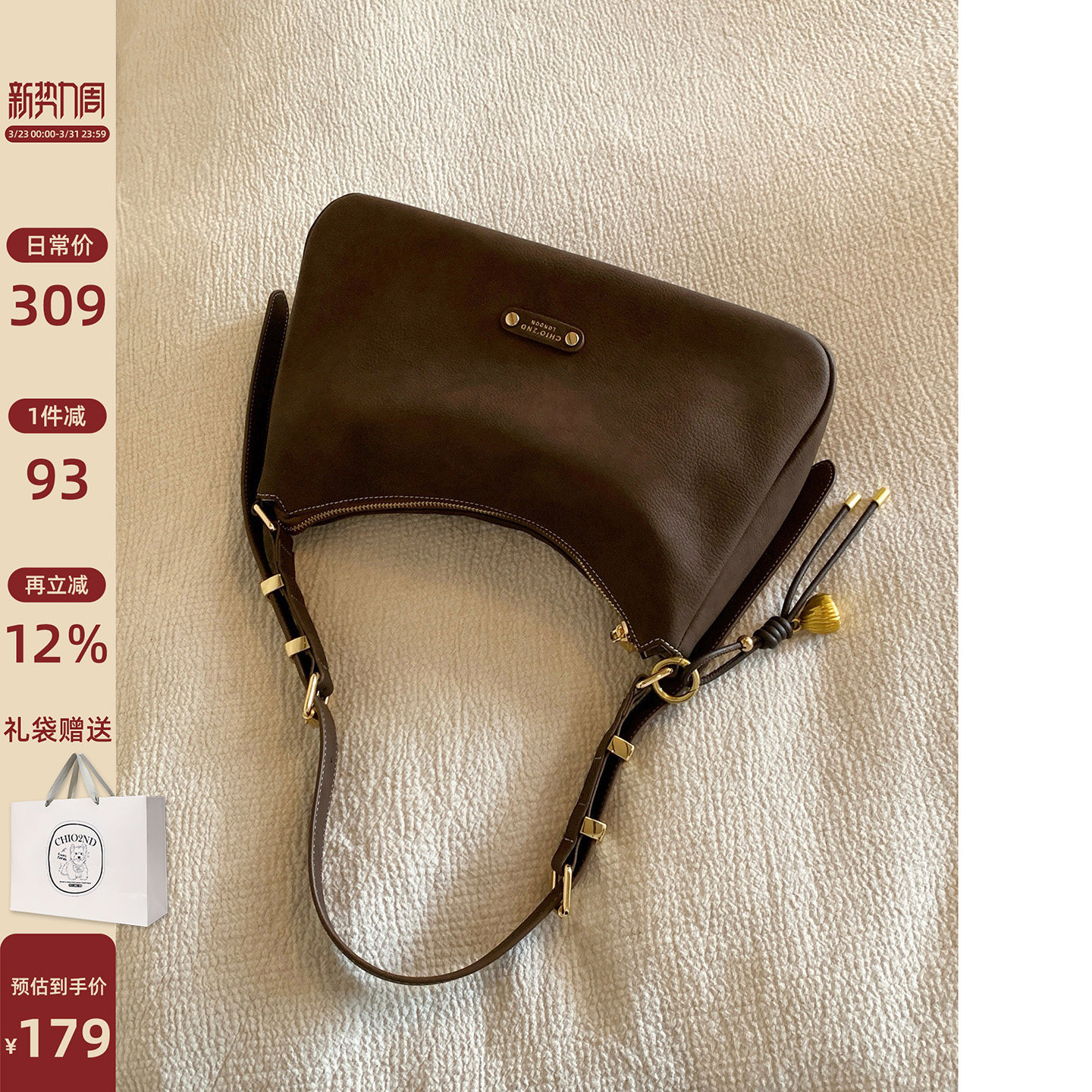 南风Chio2nd 枫叶唱片托特包包女式2026新款单肩斜挎大包通勤女包