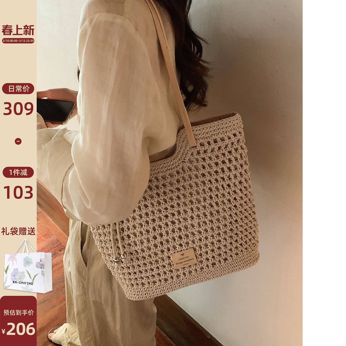 南风Chio2nd原创高定系列牛皮+蜜蜡绳高级手工编织包女海边单肩包