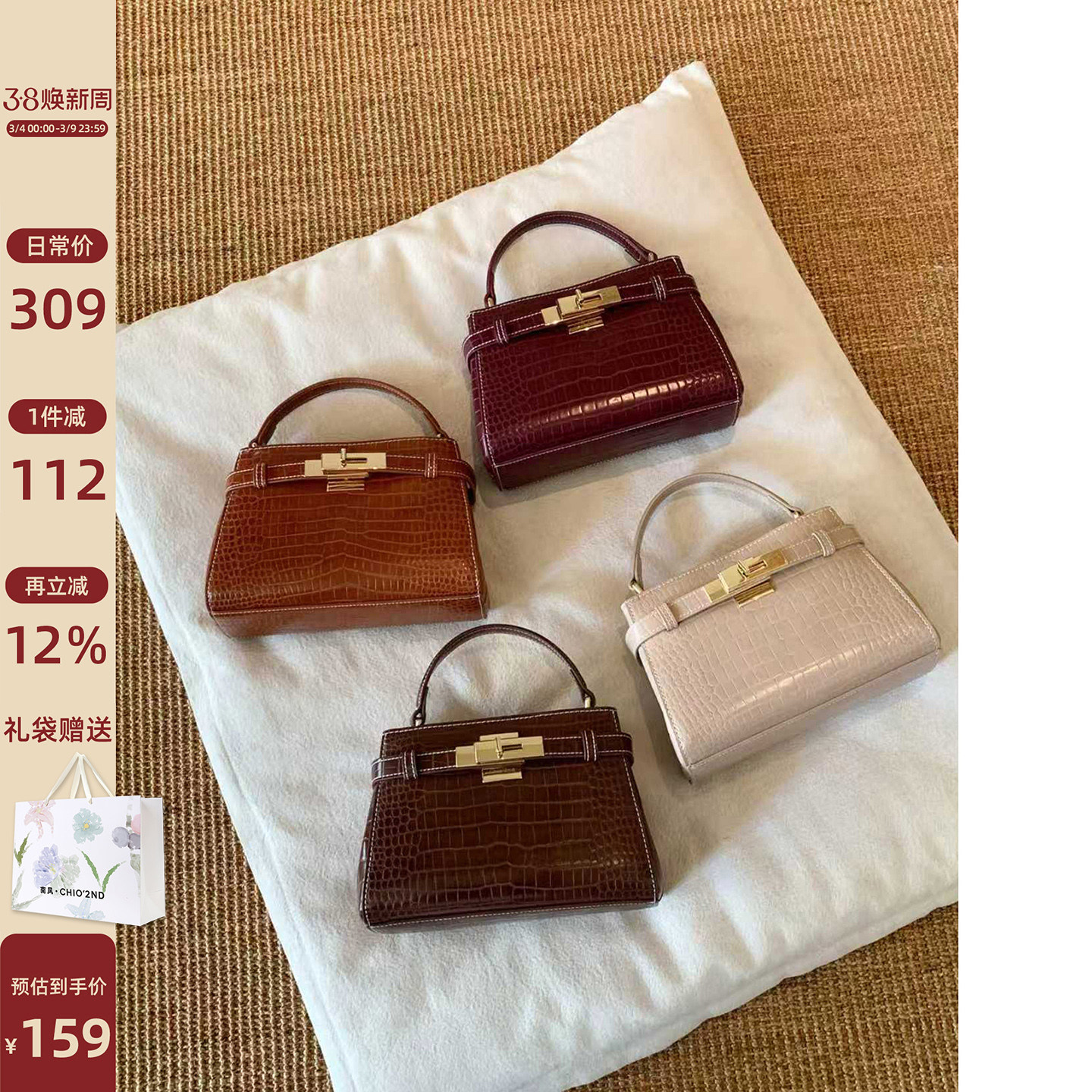 南风Chio2nd 罗纳千金凯莉包2026新款女士手提包女高级感斜挎小包