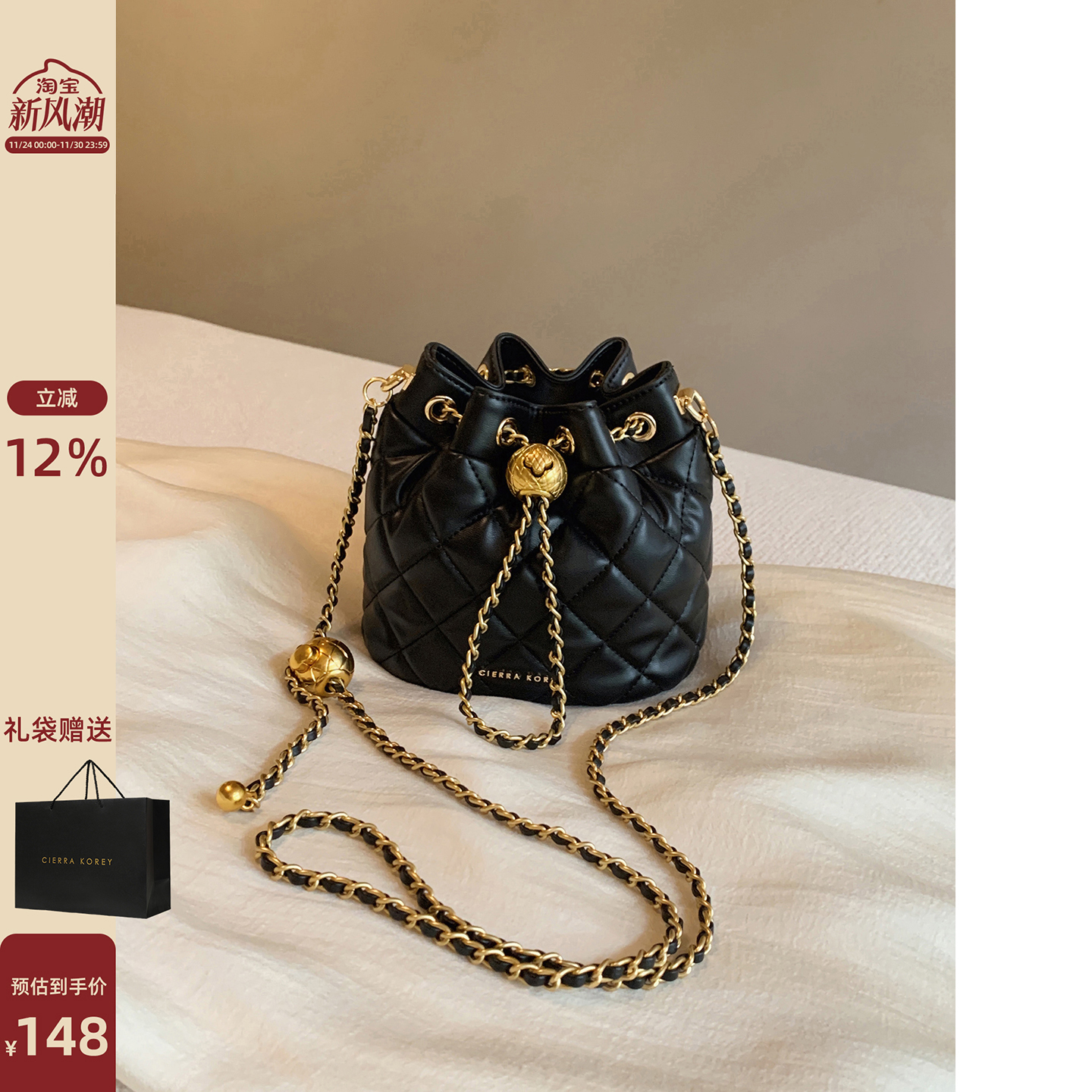 CierraKorey香风庄园水桶包