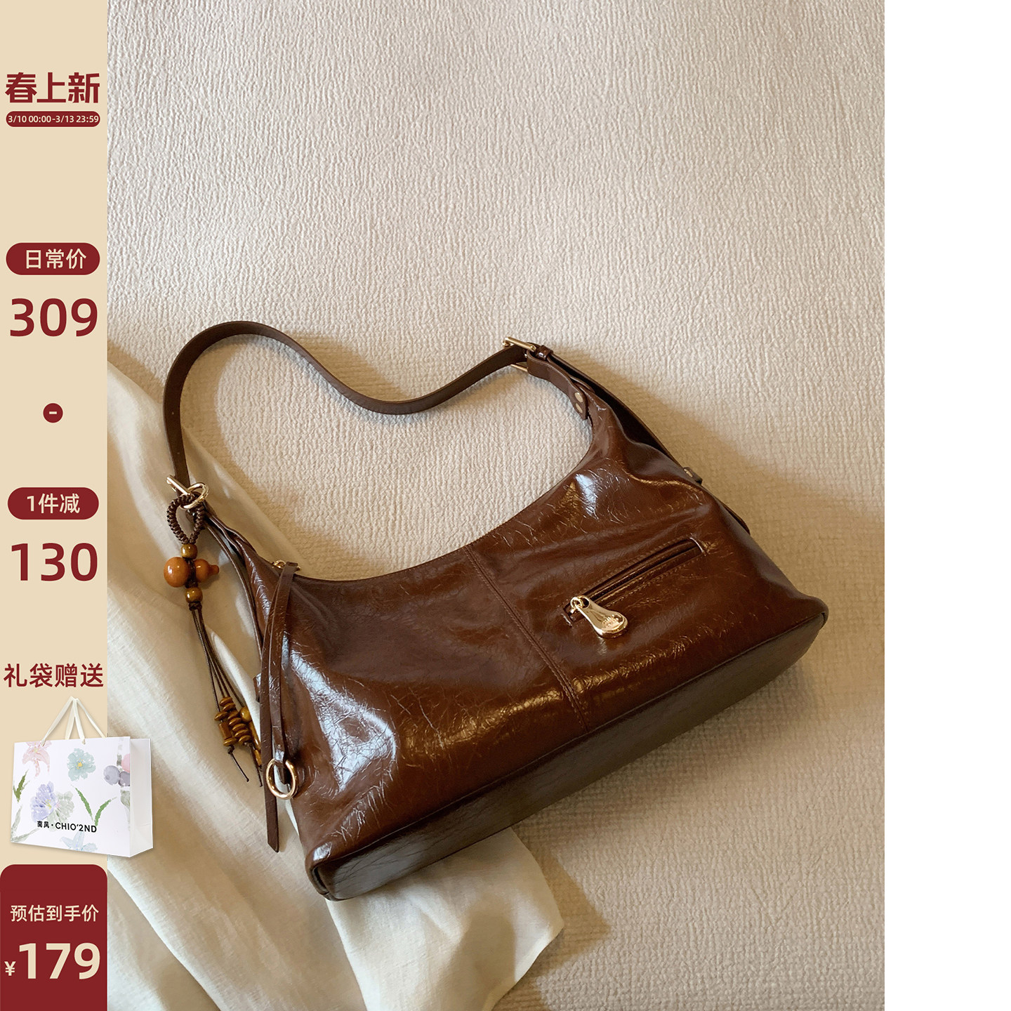 南风Chio2nd 枫糖物语托特包包女款大容量通勤2026新款单肩斜挎包