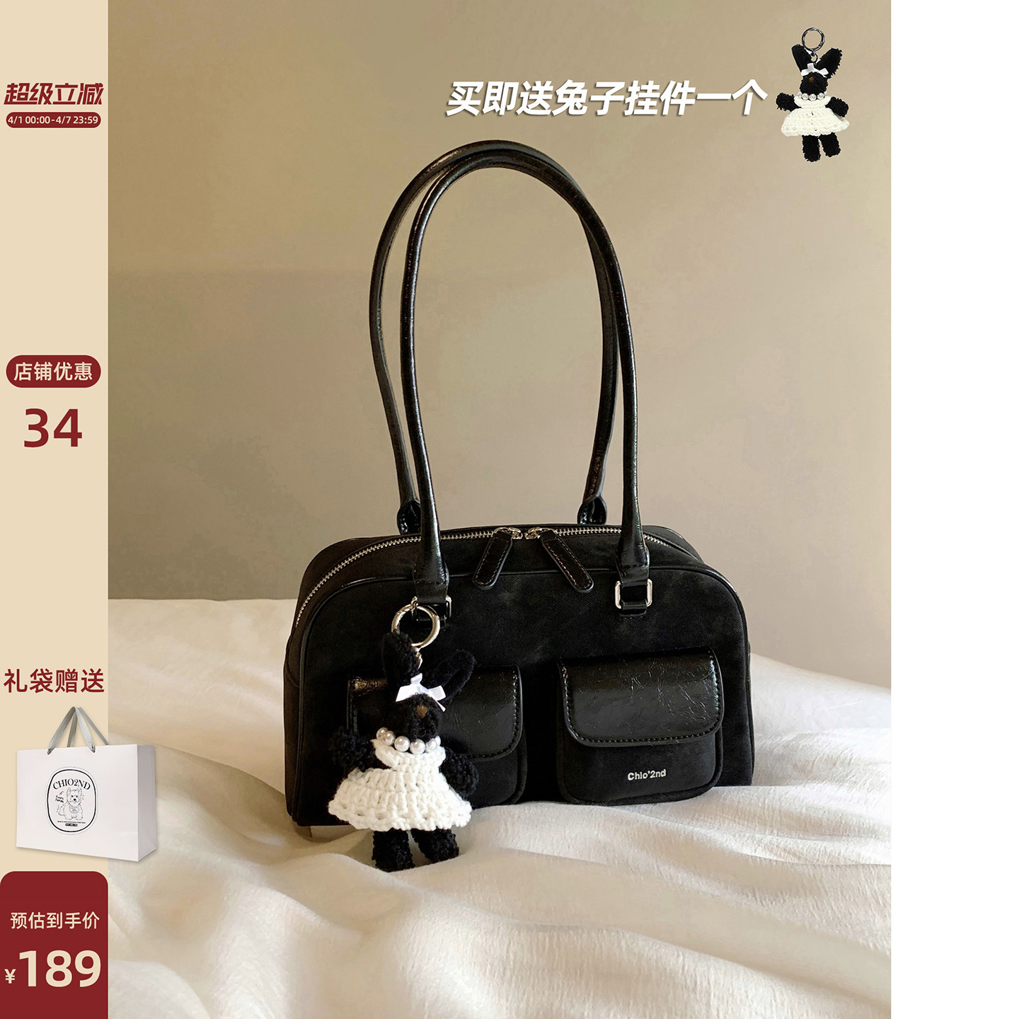 南风Chio2nd 黑天鹅枕头包包女2026新款轻奢小众高级感手提单肩包