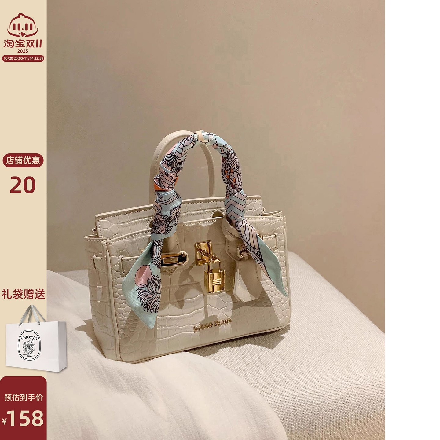 南风xMECCOKERNA米兰铂金包