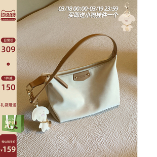 南风Chio2nd 温柔月光托特包包女式2026新款休闲简约手提包单肩包