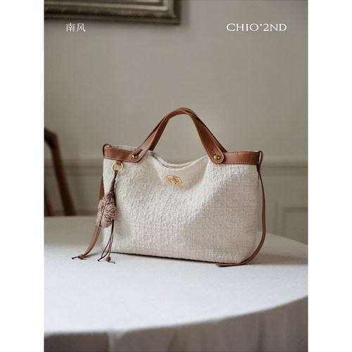 南风Chio2nd米调肌理老钱托特包